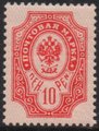 Suomi 1908 - 10p punainen A II kotkamerkki 1901-1911 - Kirjapainojulkaisu II Hki Suomi 1908 - 10p punainen A II kotkamerkki 1901-1911 - Kirjapainojulkaisu II Hki