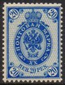 Suomi 1901 - 20p sininen B I kotkamerkki 1901-1911 - Kirjapainojulkaisu I Ber Suomi 1901 - 20p sininen B I kotkamerkki 1901-1911 - Kirjapainojulkaisu I Ber