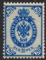 Suomi 1908 - 20p sininen B II kotkamerkki 1901-1911 - Kirjapainojulkaisu II Hki Suomi 1908 - 20p sininen B II kotkamerkki 1901-1911 - Kirjapainojulkaisu II Hki