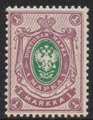 Suomi 1914 - 1mk lila/vihreä A kotkamerkki 1901-1911 - Kirjapainojulkaisu I Suomi 1914 - 1mk lila/vihreä A kotkamerkki 1901-1911 - Kirjapainojulkaisu I
