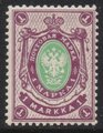 Suomi 1902 - 1mk lila/vihreä B kotkamerkki 1901-1911 - Kirjapainojulkaisu I Suomi 1902 - 1mk lila/vihreä B kotkamerkki 1901-1911 - Kirjapainojulkaisu I