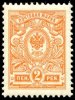 Finland 1911 - New eagle type issue 1911 2 p orange