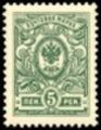Suomi 1911 - Kotkamerkki 1911 5p vihreä A Suomi 1911 - Kotkamerkki 1911 5p vihreä A