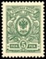 Finland 1911 - New eagle type issue 1911 5p green A