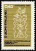 Finland 1967 - 300th anniv. of the Finnish paper industry