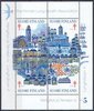 Suomi 1995 - Joulumerkki 1995 Helsinki pienoisarkki Suomi 1995 - Joulumerkki 1995 Helsinki pienoisarkki