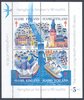 Finland 1997 - Christmas Seal 1997 Turku miniature sheet