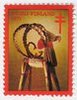 Suomi 1971 - Joulumerkki 1971 Olkipukki Suomi 1971 - Joulumerkki 1971 Olkipukki