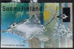 Suomi 1997 - ATM 32 Liito-orava ei maksumerkintää