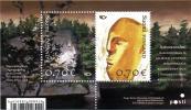 Suomi 2008 - Pohjola - Myyttiset paikat pienoisarkki Suomi 2008 - Pohjola - Myyttiset paikat pienoisarkki