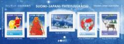 Suomi 2010 - Joulupostimerkki 2010 Suomi Japani yhteisjulkaisu Suomi 2010 - Joulupostimerkki 2010 Suomi Japani yhteisjulkaisu