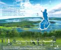 Finland 2011 - The Struve Geodetic Arc miniature sheet