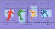 Suomi 1991 - Nuorten harrastuksia, laskettelu pienoisarkki Suomi 1991 - Nuorten harrastuksia, laskettelu pienoisarkki