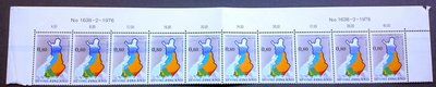 Finland 1976 - Finnish Language Society, Finland map 10-row colour stripe