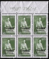 Finland 1942 - East Karelia C. G. E. Mannerheim 1/6 50 p, green N:o block of six 484-1-1942 Finland 1942 - East Karelia C. G. E. Mannerheim 1/6 50 p, green N:o block of six 484-1-1942