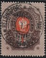 Suomi 1891 - Rengasmerkit 1891 - 1 rpl (Helsinki 14.VII.03) Suomi 1891 - Rengasmerkit 1891 - 1 rpl (Helsinki 14.VII.03)