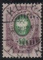 Suomi 1891 - Rengasmerkit 1891 - 50kop lila/vihreä