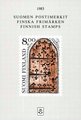 Suomi 1983 - Suomi vuosilajitelma 1983 Suomi 1983 - Suomi vuosilajitelma 1983