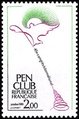 Internationaler Kongress des Schriftsteller-Verbandes (PEN)