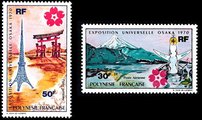 Ranskan Polynesia 1970 - World Expo EXPO 70, Osaka (2)