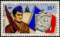 French Polynesia 1971 - 30th anniv. of the embarkation of the Pacific Battalion French Polynesia 1971 - 30th anniv. of the embarkation of the Pacific Battalion