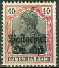 Germany Deutsches Reich 1916 - Deutsches Reich definitive 40 pf overprinted Postgebiet Ob. Ost