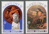 Kreikka 1982 - Historical Events (2)