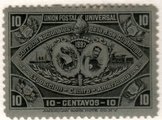 Guatemala 1897 - Central American exhibition in Guatemala 10c Guatemala 1897 - Central American exhibition in Guatemala 10c