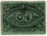 Guatemala 1897 - Central American exhibition in Guatemala 100c Guatemala 1897 - Central American exhibition in Guatemala 100c
