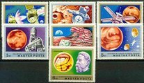 Hungary (Magyar Posta) 1974 - Mars research (7)