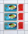 Stamp Exhibition SOZFILEX '75, Moscow (Sheet of 3+labels)