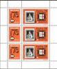 Unkari (Magyar Posta) 1976 - International Stamp Exhibition ITALIA 76 (Sheet of 3+labels) Unkari (Magyar Posta) 1976 - International Stamp Exhibition ITALIA 76 (Sheet of 3+labels)