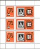 Unkari (Magyar Posta) 1976 - International Stamp Exhibition ITALIA 76 (Sheet of 3+labels)