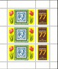 Hungary (Magyar Posta) 1977 - International Stamp Exhibition AMPHILEX 77, Amsterdam (sheet of 3+labels) Hungary (Magyar Posta) 1977 - International Stamp Exhibition AMPHILEX 77, Amsterdam (sheet of 3+labels)