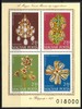 Hungary (Magyar Posta) 1973 - Stamp day, jewelery Souvenir Sheet Hungary (Magyar Posta) 1973 - Stamp day, jewelery Souvenir Sheet
