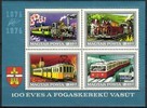 Hungary (Magyar Posta) 1974 - Cent. of Budapest’s cogwheel railroad Souvenir Sheet