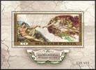 Unkari (Magyar Posta) 1975 - Michelangelo Buonarroti Souvenir Sheet Unkari (Magyar Posta) 1975 - Michelangelo Buonarroti Souvenir Sheet