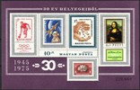 Unkari (Magyar Posta) 1975 - 30 years of Hungarian stamps Souvenir Sheet Unkari (Magyar Posta) 1975 - 30 years of Hungarian stamps Souvenir Sheet