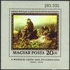 Hungary (Magyar Posta) 1976 - 450th anniversary of the Battle of Mohács Souvenir sheet