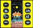 Unkari (Magyar Posta) 1976 - Space Exploration: Viking 1 on Mars Souvenir sheet Unkari (Magyar Posta) 1976 - Space Exploration: Viking 1 on Mars Souvenir sheet
