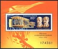 Hungary (Magyar Posta) 1978 - 75 years of motorized flight - First Flight Souvenir sheet