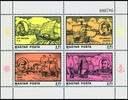 Hungary (Magyar Posta) 1978 - Explorers and their ships 1/2 Hungary (Magyar Posta) 1978 - Explorers and their ships 1/2