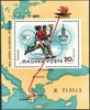 Unkari (Magyar Posta) 1980 - Summer Olympic Games, Moscow Souvenir sheet Unkari (Magyar Posta) 1980 - Summer Olympic Games, Moscow Souvenir sheet