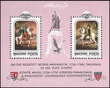 Hungary (Magyar Posta) 1982 - Washington’s 250th Birth Anniv. Souvenir Sheet Hungary (Magyar Posta) 1982 - Washington’s 250th Birth Anniv. Souvenir Sheet