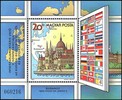 Hungary (Magyar Posta) 1983 - Interparliamentary Union Conference Souvenir Sheet