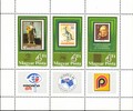 Hungary (Magyar Posta) 1983 - Philatelic exhibitions (sheet of 3+labels)