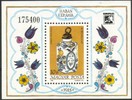 Unkari (Magyar Posta) 1985 - Stamp day - 16-17th Century Ceramics Souvenir Sheet