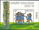Unkari (Magyar Posta) 1986 - World Cup Soccer Championships, Mexico 1986 Souvenir Sheet Unkari (Magyar Posta) 1986 - World Cup Soccer Championships, Mexico 1986 Souvenir Sheet