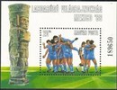 Unkari (Magyar Posta) 1986 - World Cup Soccer Championships, Mexico 1986 Souvenir Sheet