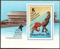 Unkari (Magyar Posta) 1988 - World Figure Skating Championships in Budapest Souvenir Sheet